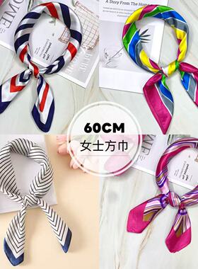 丝巾女小方巾职业装饰围巾空姐酒店服务员围脖60*60衬衣百搭配饰
