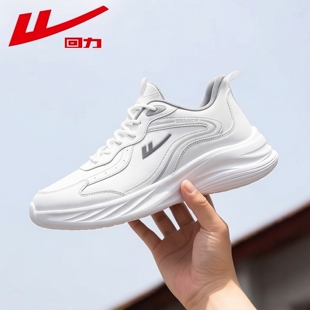 回力男女小白鞋运动鞋2025春秋学生青少年跑步鞋皮面防泼水休闲鞋