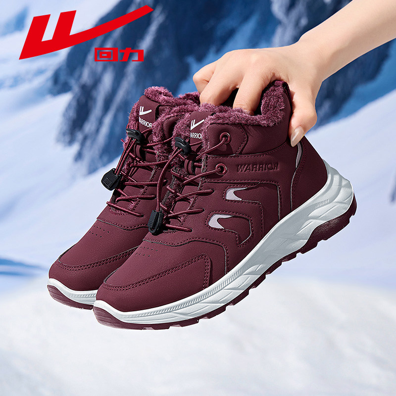 回力妈妈棉鞋女鞋2025冬季加绒保暖老人健步鞋防泼水中老年雪地靴,女鞋,时尚雪地靴,淘宝优惠券,粉丝福利购,淘宝优惠卷