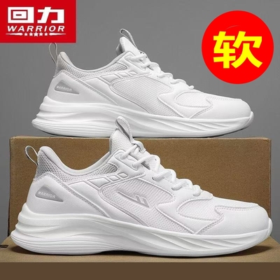 回力男女网面透气轻便运动小白鞋