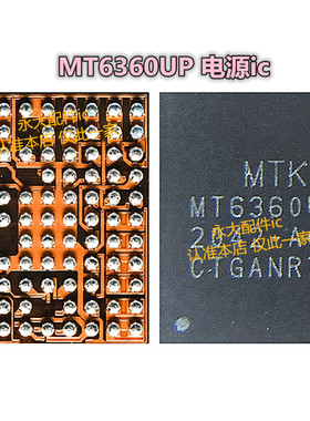 MT6359VNP/VPP/VMP 6315QP/RP/TP/NP 6360MP/UP/P PM7250/B 8250