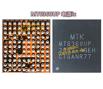 MT6359VNP/VPP/VMP6315QP