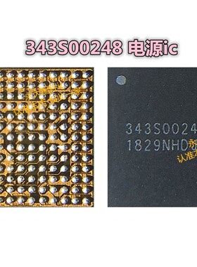 IPAD PRO A1876 MINI5 电源IC 343S00286 343S00248 00256 00251