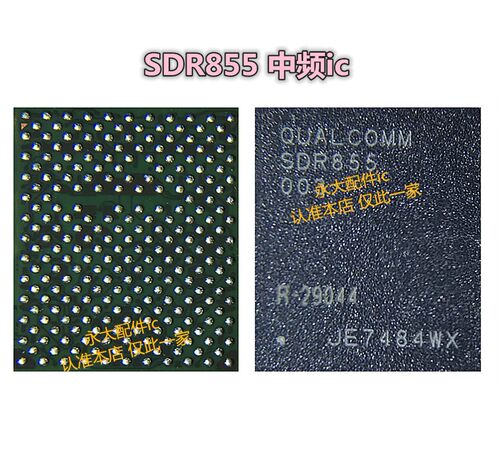 适用红米K20小米9Pro电源IC PM855A PM855B QM56023 SDR855中频IC