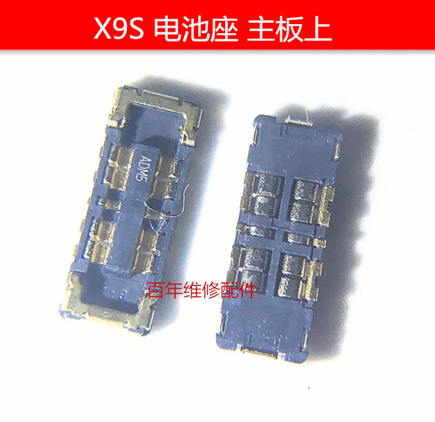 适用VIVO步步高X7 X9 X9plus电池座子X9S X9Splus主板电池排线上