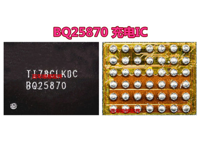 适用华为P20荣耀畅享10S充电ic 25896 25892 BQ25890 25870 25601