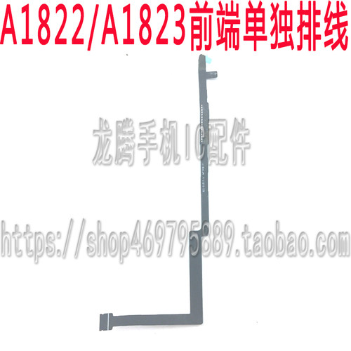 IPAD5 2018新款A1822 HOME键 A1893返回键 迷你3延长指纹返回排线