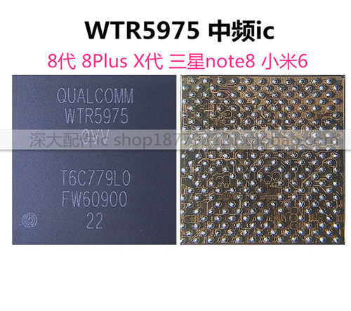 WTR5975575057626848IC