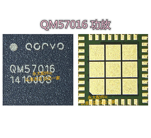 适用OPPO A32 note7电源ic PM4250 SDR425中频 QM57016功放57508