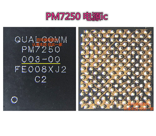 适用红米K30 X50 PM7250B PM8250电源IC 77040 77032功放 WCD9385