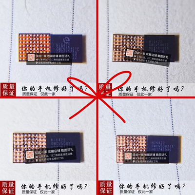 Nova7se6pro5g小电源icHi6422