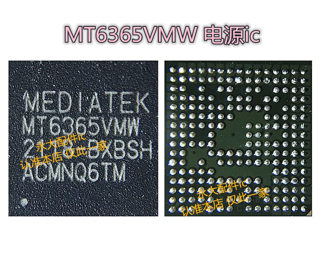 适用华为NOVA7SE功放 VC7365 22开头供电IC MT6365VMW电源IC