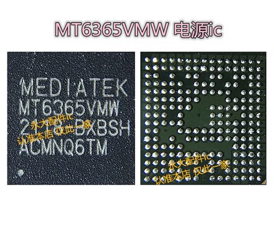 适用华为nova7se功放电源MT6365