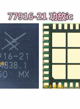 77643-11 77910-11 77916-11 77621-51 -21 RF7456H 77597-11功放