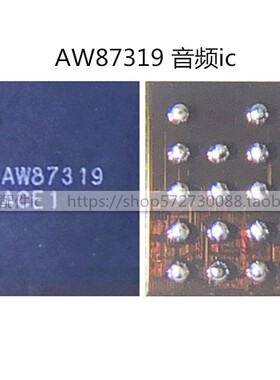 适用于红米4A 5A红米note4X 5x音频放 K318 K319 AW87319 87339