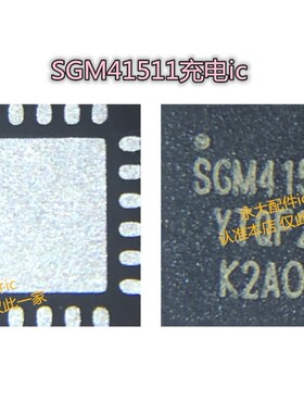 圣邦微供电ic SGM41542充电ic SGM41511 充电IC ETA6963 供电ic