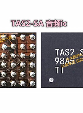 适用华为nova4E/5i音频供电IC TAS2-SAH DSA D0S15显示荣耀20铃声
