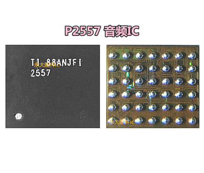 适用小米max2 note5红米5plus音频ic TAS2560 P2557 2559铃声2555