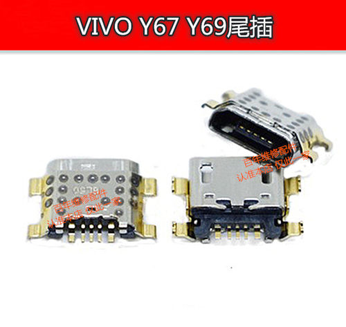 适用oppo vivo尾插x9x21x30x50y52sy97a7a52a95reno5通用接口大全