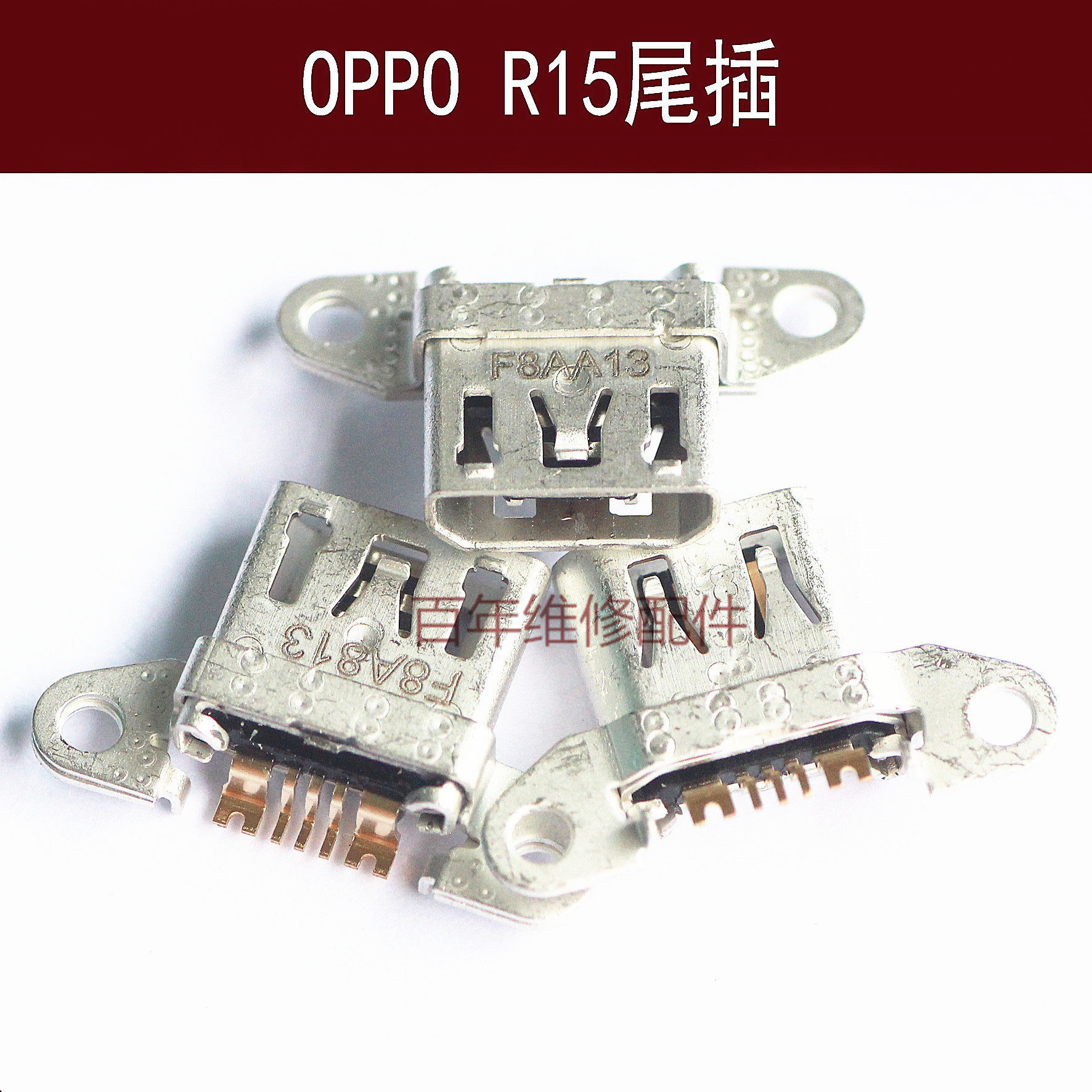 适用OPPO尾插R11S R9plus R17pro R15X A52A72A92S接口K1K3K5A11X