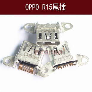 适用OPPO尾插R11S R9plus R17pro R15X A52A72A92S接口K1K3K5A11X