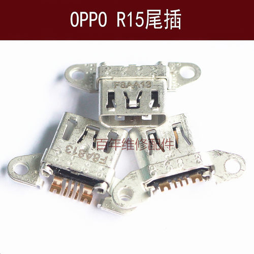 适用OPPO尾插R11S R9plus R17pro R15X A52A72A92S接口K1K3K5A11X