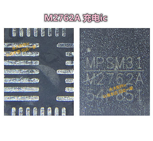 适用华为nova8pro电源IC HI6421 V910 Hi6502 M2762 A MP2762充电