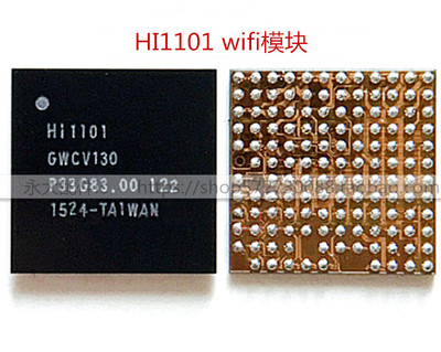 适用华为P30pro mate20x荣耀V10 8X 9Xwifi模块HI1101 1102A 1103