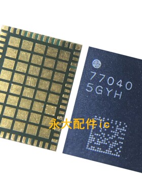 适用红米note7功放ic78190 78191 77040 QM50716 57508 QDM2305