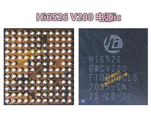 适用华为P30充电电源IC HI6421 GFCV710 HI1103 WIFI模块 Hi6526