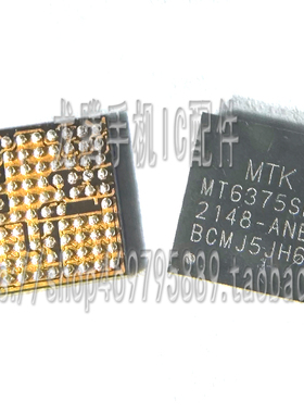 MT6375SP MT6375P 6685LP电源IC AAD8 2105充电IC K50照相IC 2868