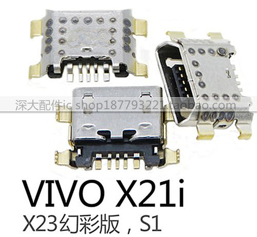 适用VIVO X20 X21 a X21i X23 X27 iQOO neo Y7s S1 Z5尾插接口