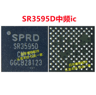 适用华为畅玩20荣耀play5t电源ic UMP510G5 UV25音频 SR3595D中频