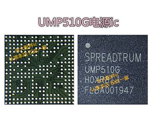 适用华为畅玩20 荣耀Play5t电源ic UMP510 S312 UMW2652 UMP510G5