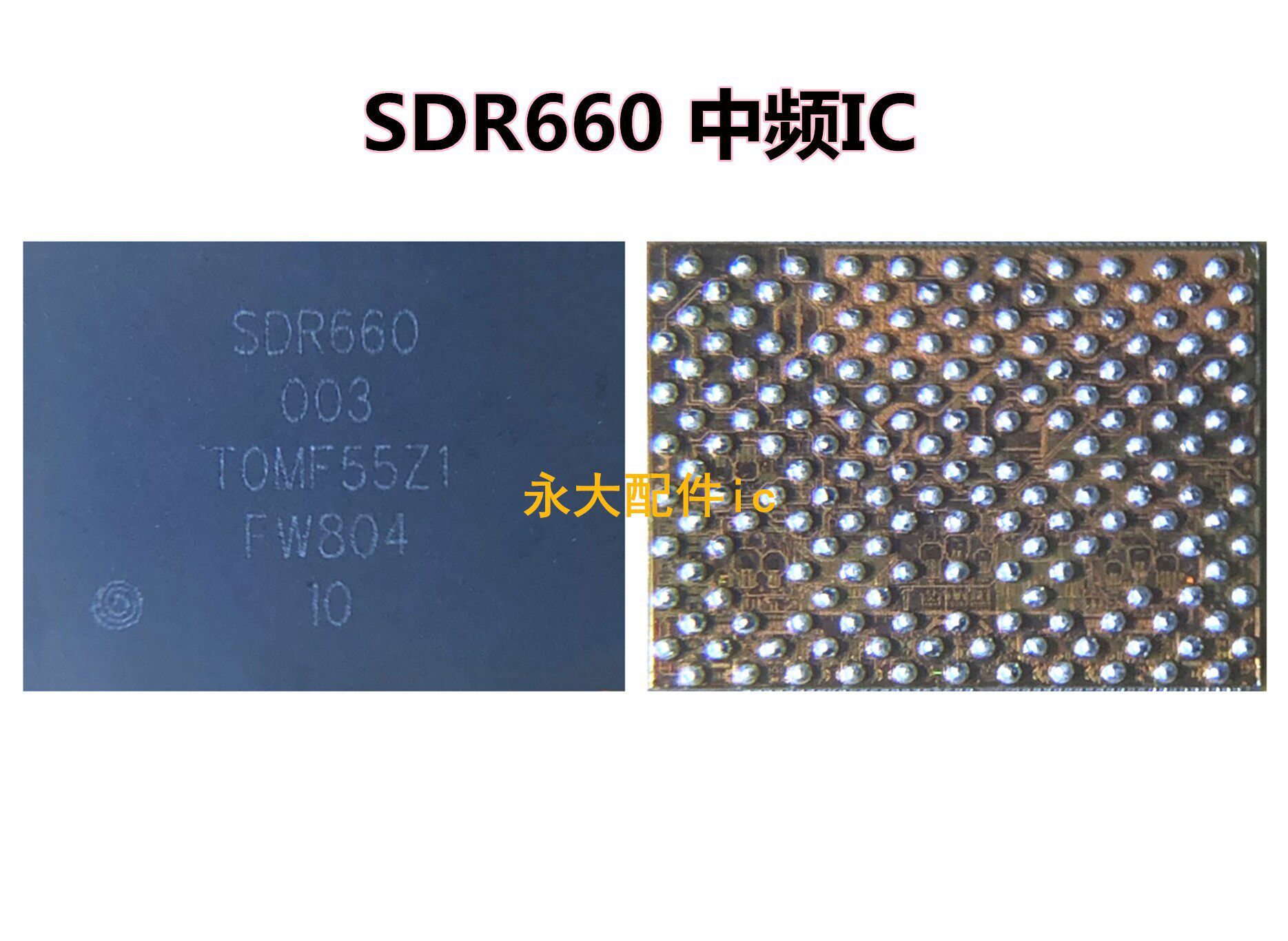 X20plus X21功放RF7460 77824-11中频信号ic 3815开关SDR660 - 实物图