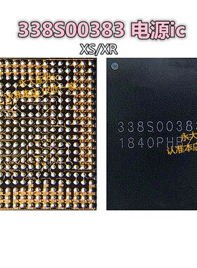 XS XS MAX XR电源IC 338S00456电源IC XS 338S00383 6829基带电源