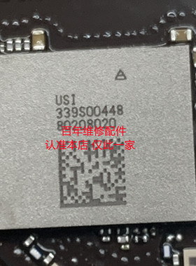 IPAD Pro2018 wifi模块ic 339S00446 00445 00448 339S00447模块