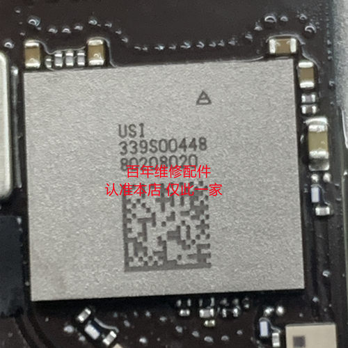 IPAD Pro2018 wifi模块ic 339S00446 00445 00448 339S00447模块