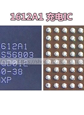 适用12 Pro 苹果11 Max U2充电ic SN2611AO USB充电1612A1 1614A1