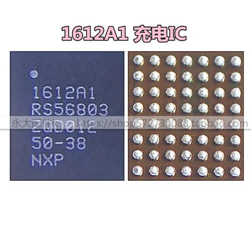 ProMaxU2充电icSN2611AO