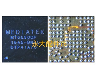 适用红米2 3X电源PM8916 小米2S 华为4X MT6628QP WIFI模块ic