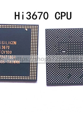 适用于华为P20 MATE10 荣耀10 麒麟970CPU HI3670 GFCV100