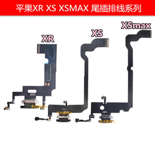 适用苹果xr尾插排线原装iphonex送话XS充电xmax小板开机音量排线
