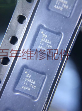 BQ24296M 24196 24261M 25896 24192H BQ25898 充电IC
