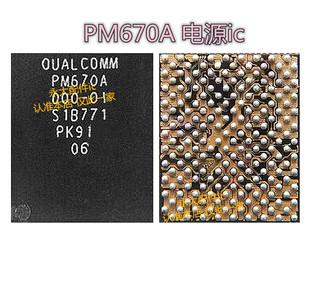 适用小米CC9 9se充电ic BQ25910 36脚PM670 PM670L 000-01 PM670A