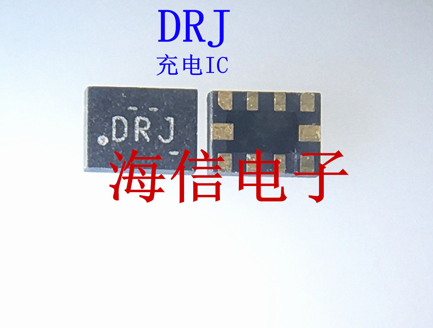 适用 VIVO X9S PLUS X9I X7 R11 魅族PRO6P USB充电 DRJ 开关IC