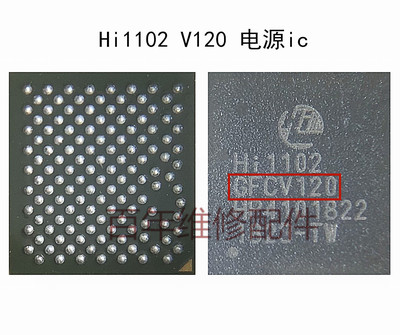 适用于华为荣耀9i电源ic HI6555 6522 HI6362功放WiFi模块 Hi1102