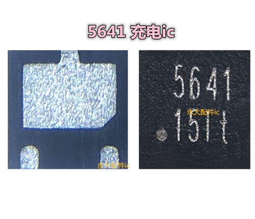 适用金立S10 畅享6 w909保护管 5641充电ic 电源充电保护模块