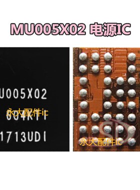 适用三星J710F S8电源IC MU005X01 02 S2MU004X MU005X03 M005X02