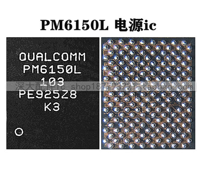 红米note7prox27电源ICPM6150